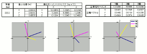 inertia_eng_002.bmp